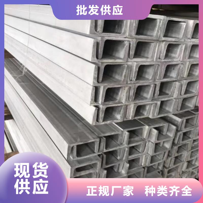 優(yōu)質(zhì)的Q235B槽鋼-現(xiàn)貨充足有保障