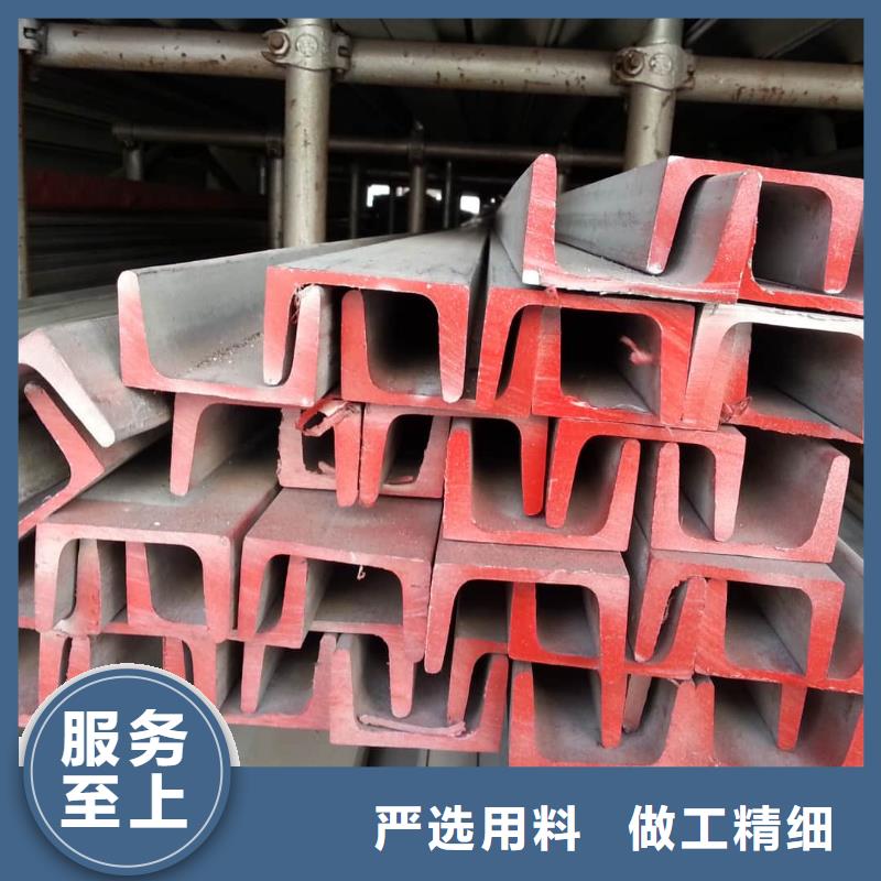 20#槽鋼、20#槽鋼生產(chǎn)廠家_規(guī)格齊全