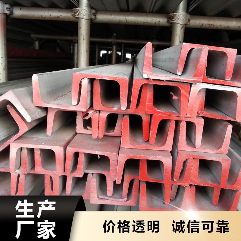 12#槽鋼_來電咨詢