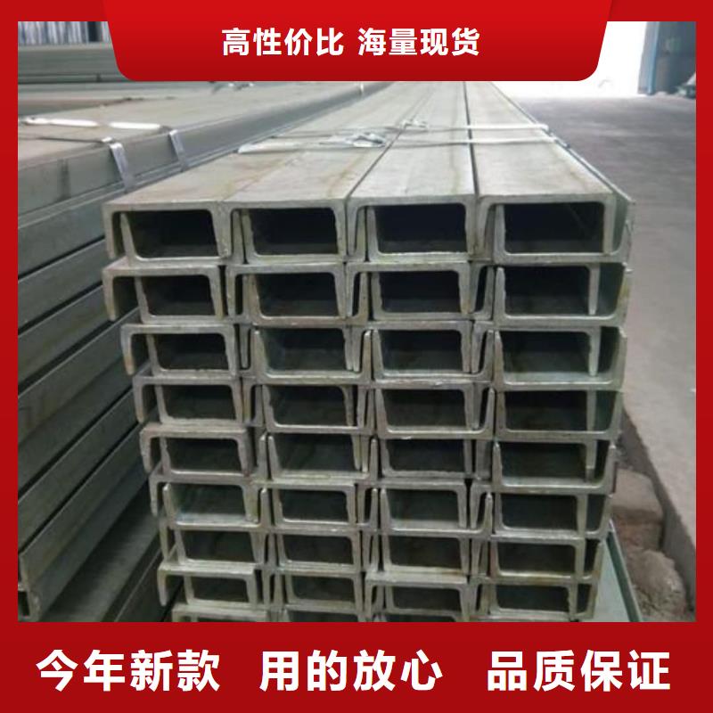 不銹鋼槽鋼多種優(yōu)勢放心選擇