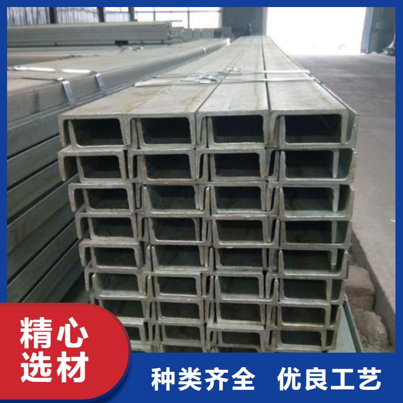 不銹鋼槽鋼質(zhì)檢合格出廠
