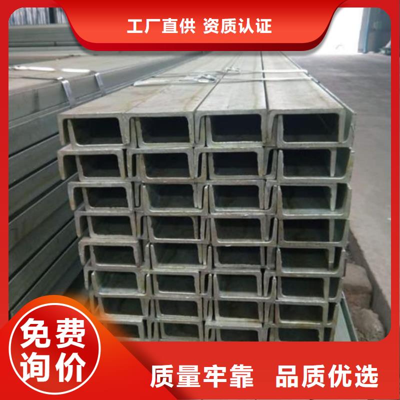 【不銹鋼槽鋼 注漿管精益求精】