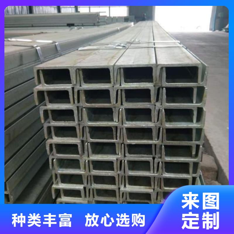 價格低的低合金槽鋼供應(yīng)商