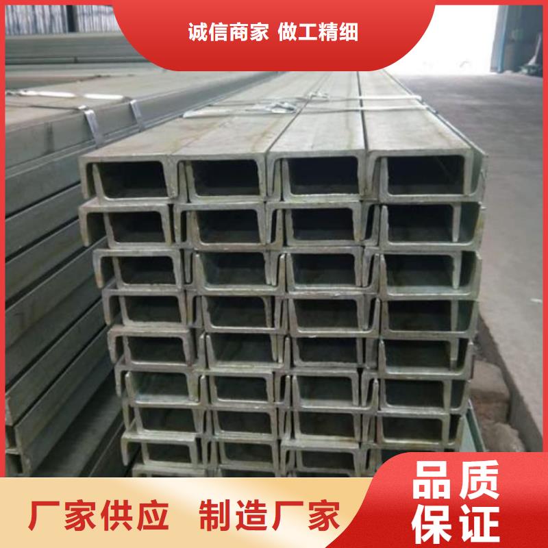 16#槽鋼價格合適