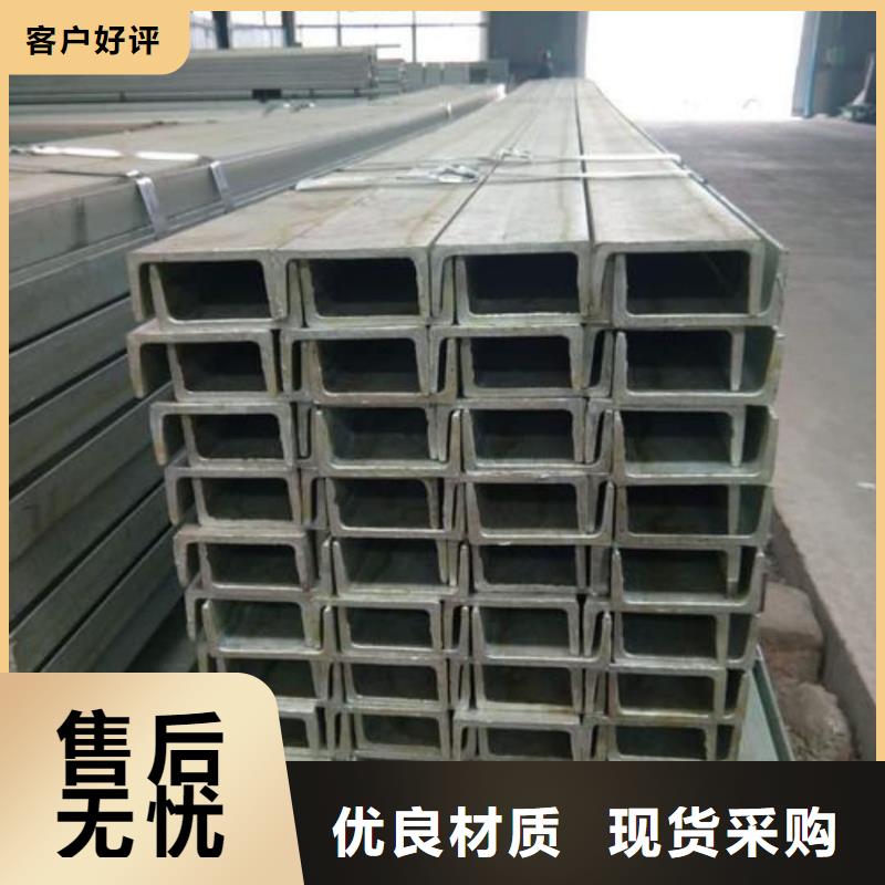 不銹鋼槽鋼支持加工定制