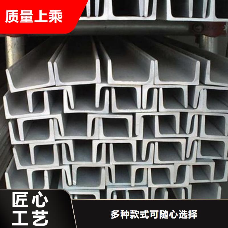 Q235C槽鋼性能可靠