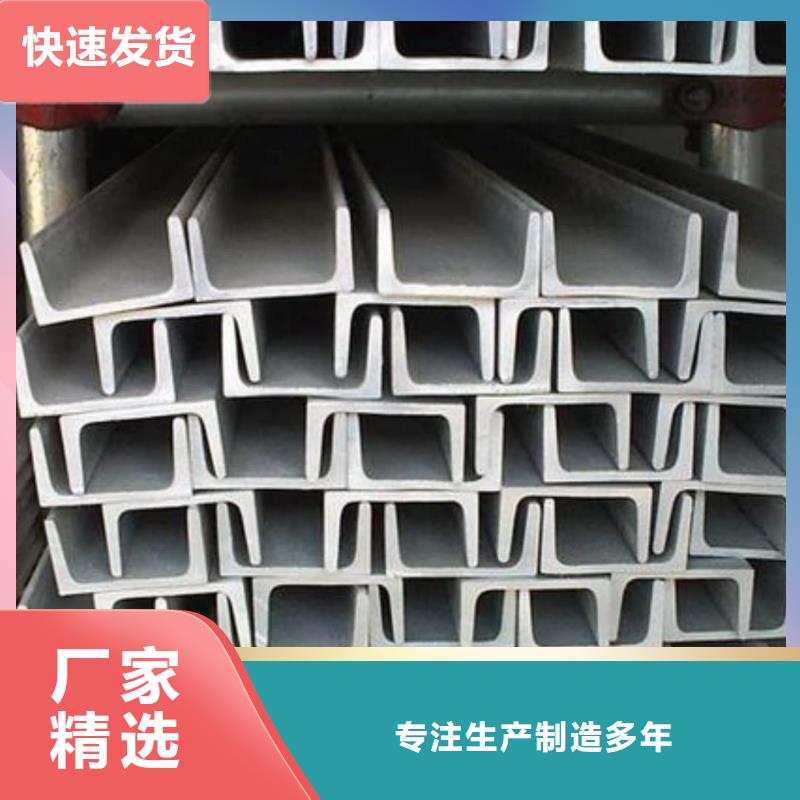 【不銹鋼槽鋼 注漿管精益求精】