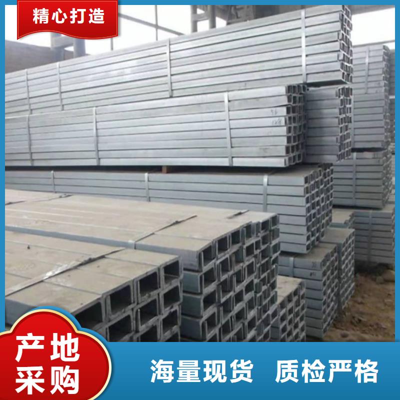 不锈钢槽钢-合金管今日价格