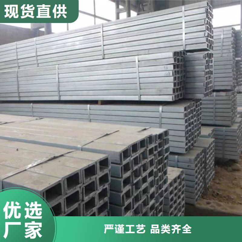 Q235D槽鋼質(zhì)量優(yōu)良