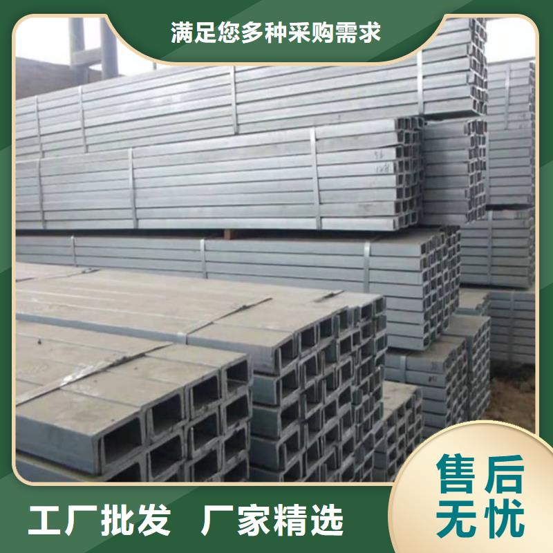 q345b槽鋼大量現(xiàn)貨