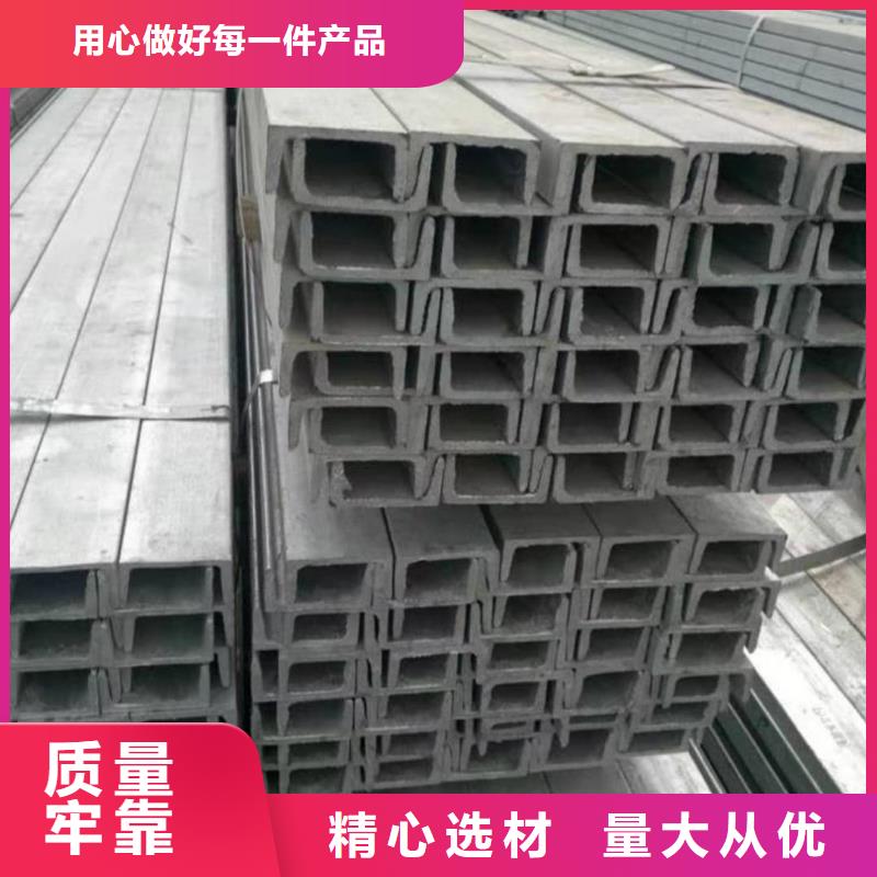 鍍鋅槽鋼規(guī)格種類詳細介紹品牌