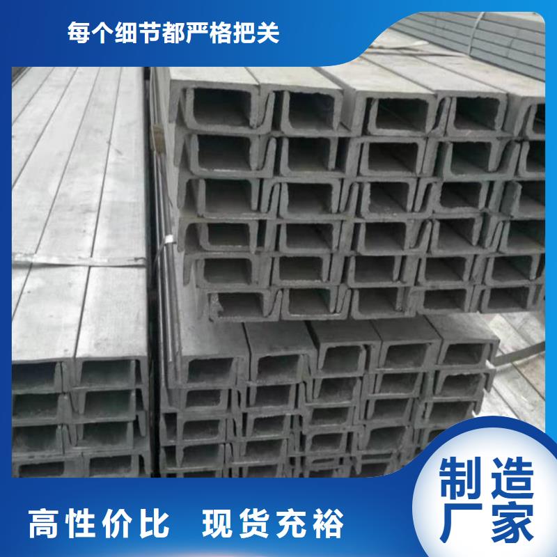 優(yōu)質(zhì)的Q235B槽鋼-現(xiàn)貨充足有保障