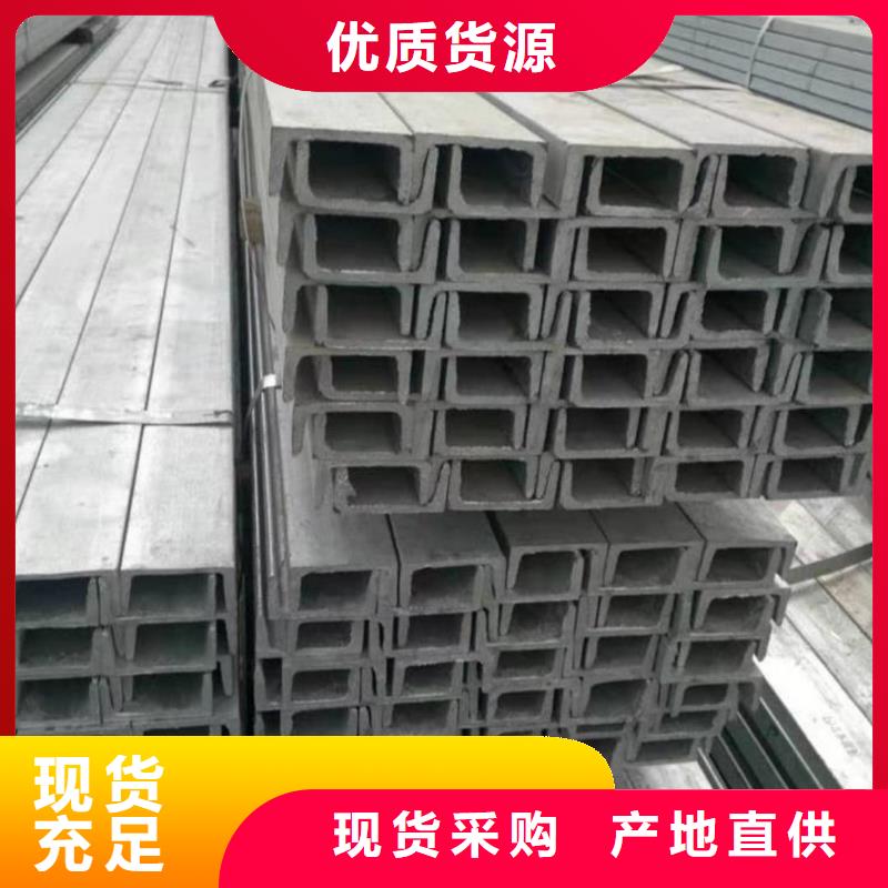 22#槽鋼合格才發(fā)貨