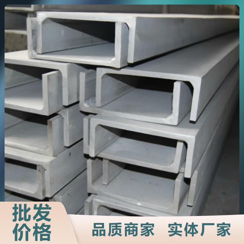 不銹鋼槽鋼40Cr無縫鋼管對質(zhì)量負責