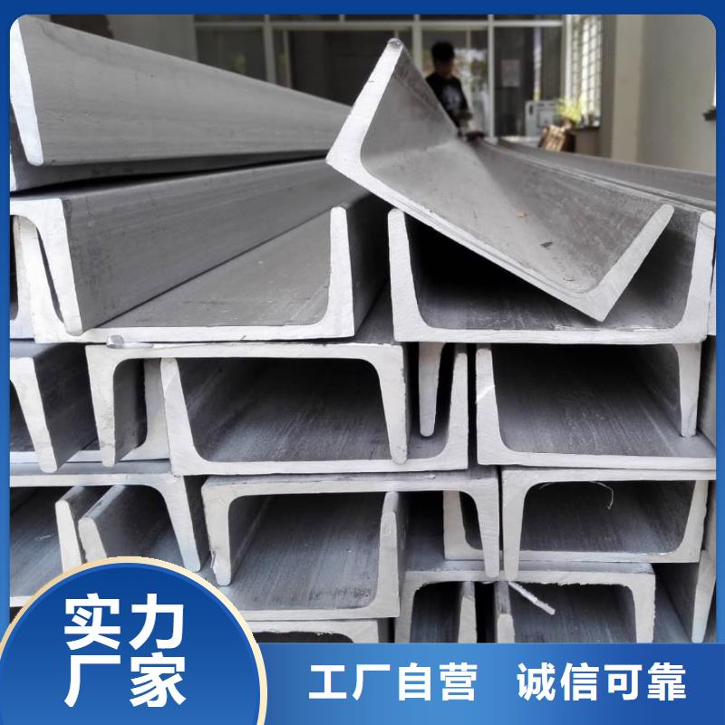 【不銹鋼槽鋼 注漿管精益求精】