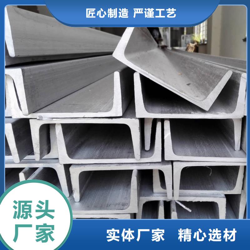 有現(xiàn)貨的國標槽鋼經(jīng)銷商