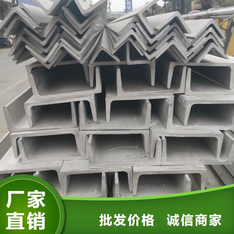 不銹鋼槽鋼匠心打造