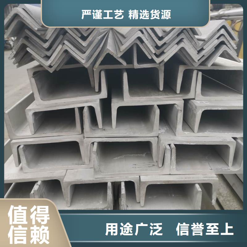 不銹鋼槽鋼細節(jié)之處更加用心