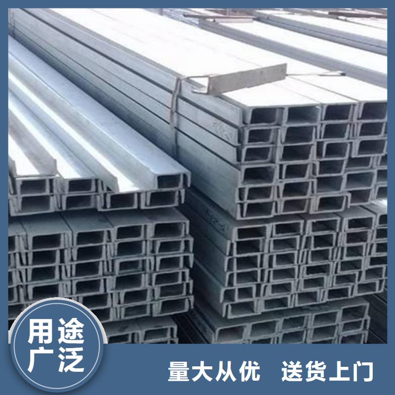 不銹鋼槽鋼種類多質(zhì)量好