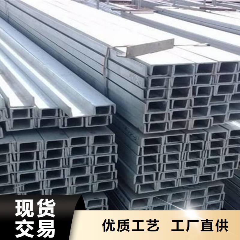 20#槽鋼省心可靠