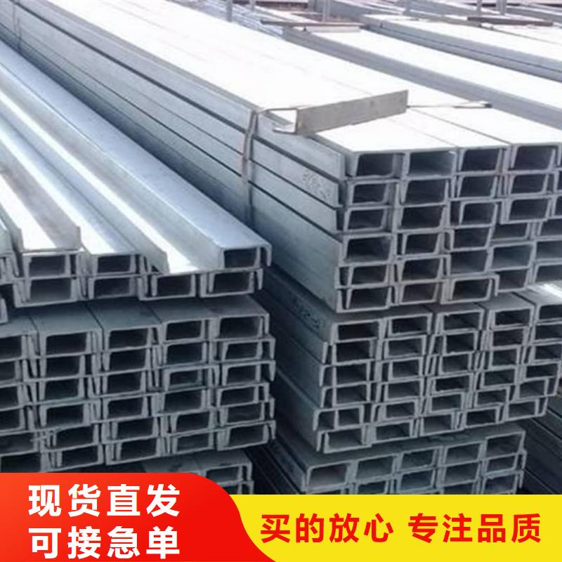 供應(yīng)國標(biāo)槽鋼【無中間商】