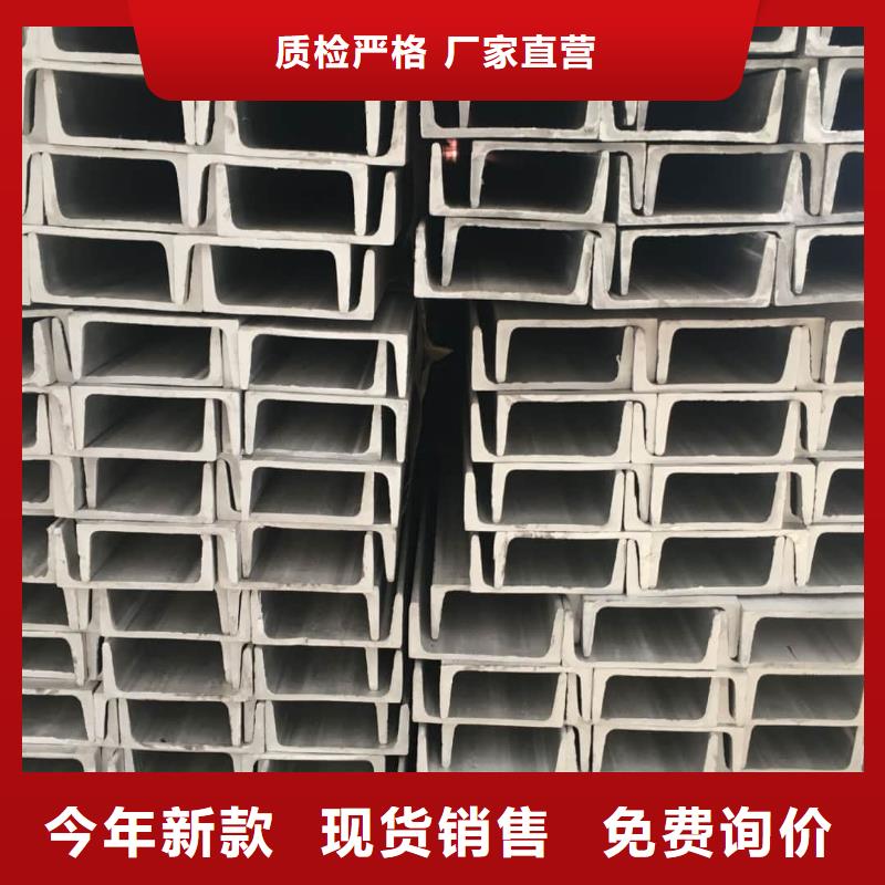 供應(yīng)國標(biāo)槽鋼【無中間商】