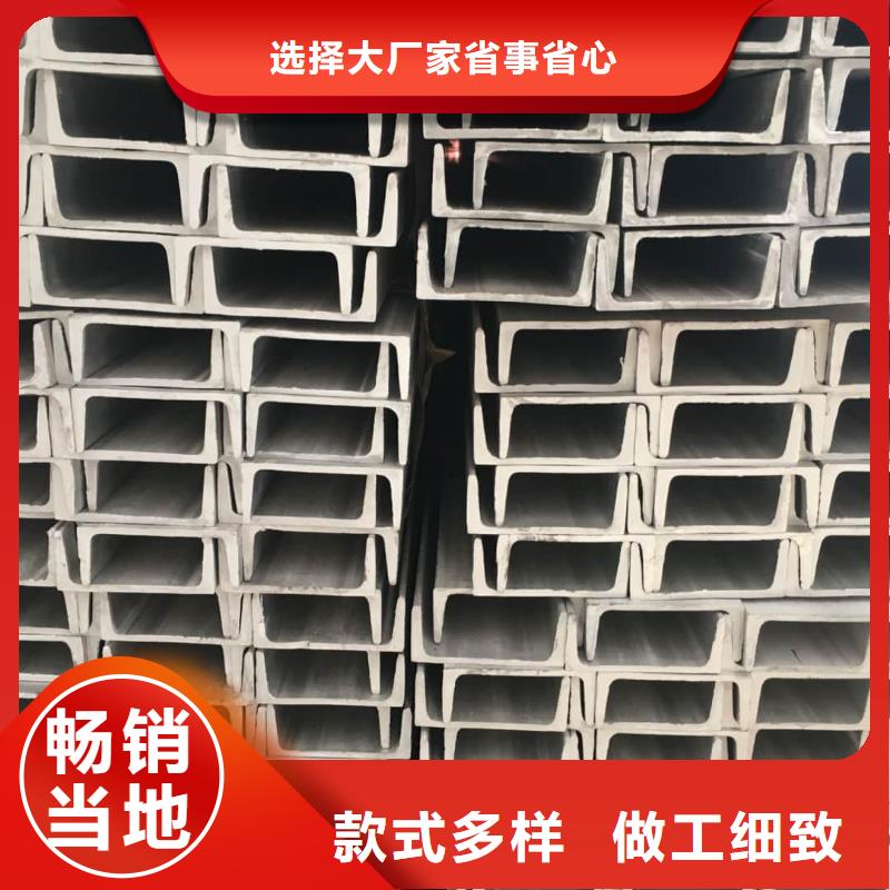 Q235C槽鋼性能可靠