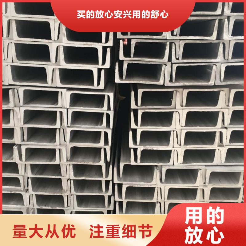 供應(yīng)國標(biāo)槽鋼【無中間商】