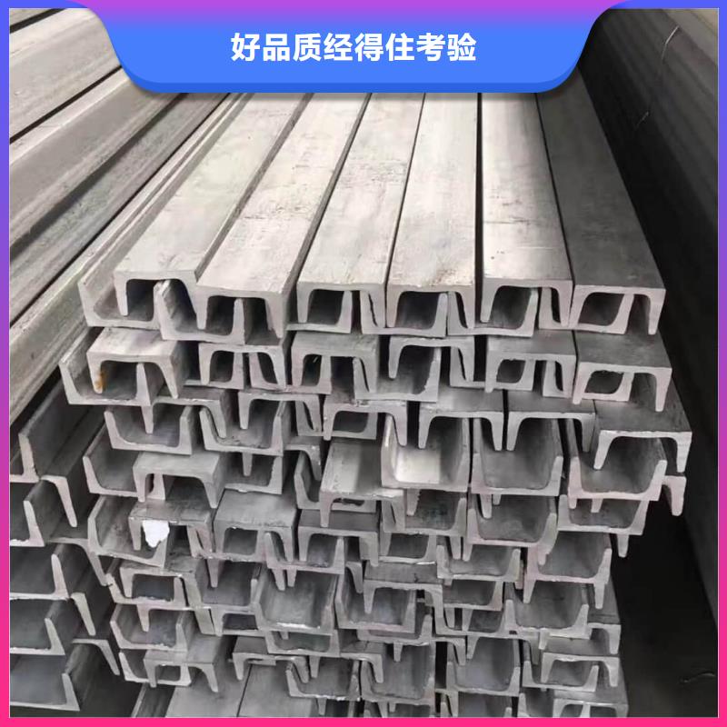 【不銹鋼槽鋼Q345B無縫鋼管一站式廠家】