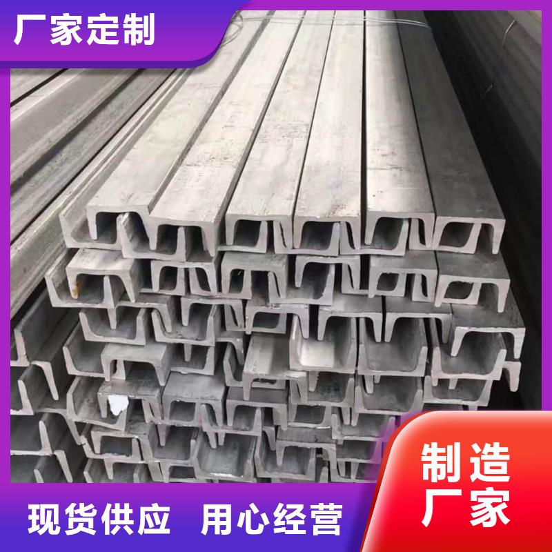 供應(yīng)國標(biāo)槽鋼【無中間商】