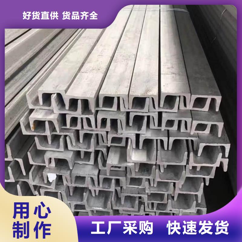 Q235C槽鋼性能可靠