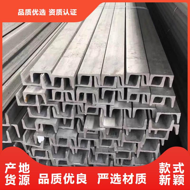 Q235C槽鋼性能可靠