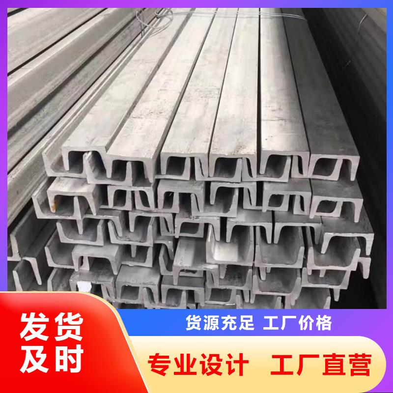 不銹鋼槽鋼40Cr無縫鋼管對質(zhì)量負責
