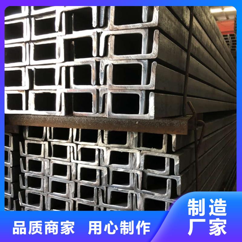 定制Q235D槽鋼的基地