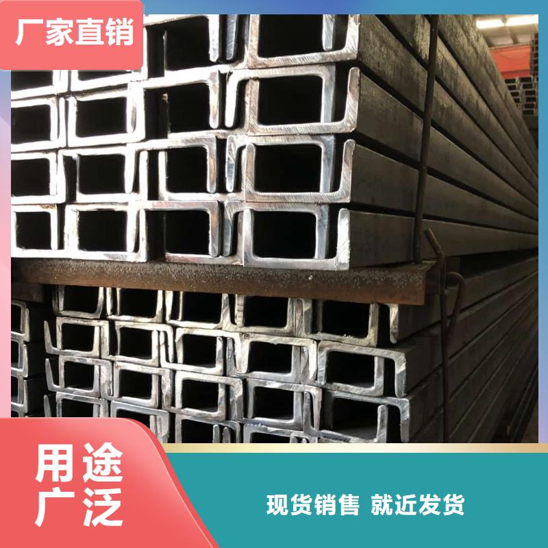 Q235C槽鋼性能可靠