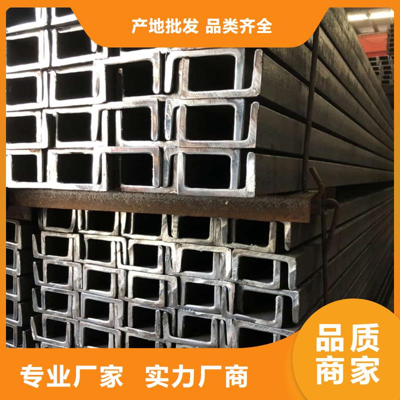 【不銹鋼槽鋼Q345B無縫鋼管一站式廠家】