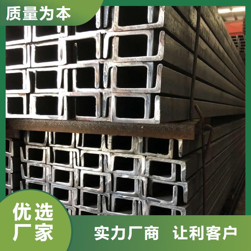 不銹鋼槽鋼質(zhì)量好