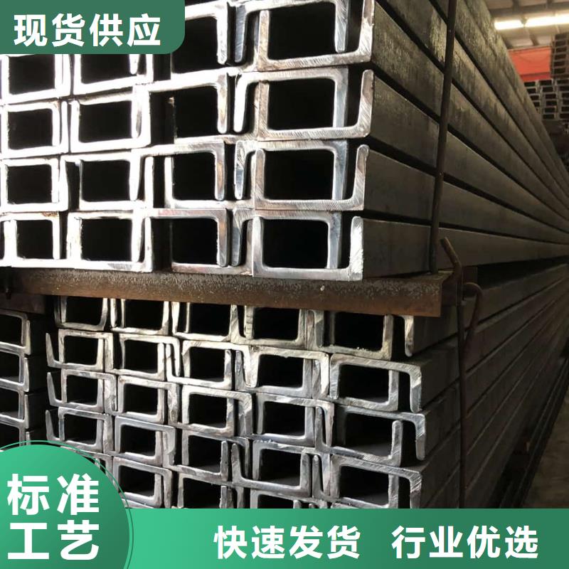 不銹鋼槽鋼優(yōu)質材料廠家直銷