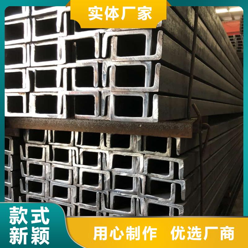  不锈钢槽钢专业按需定制