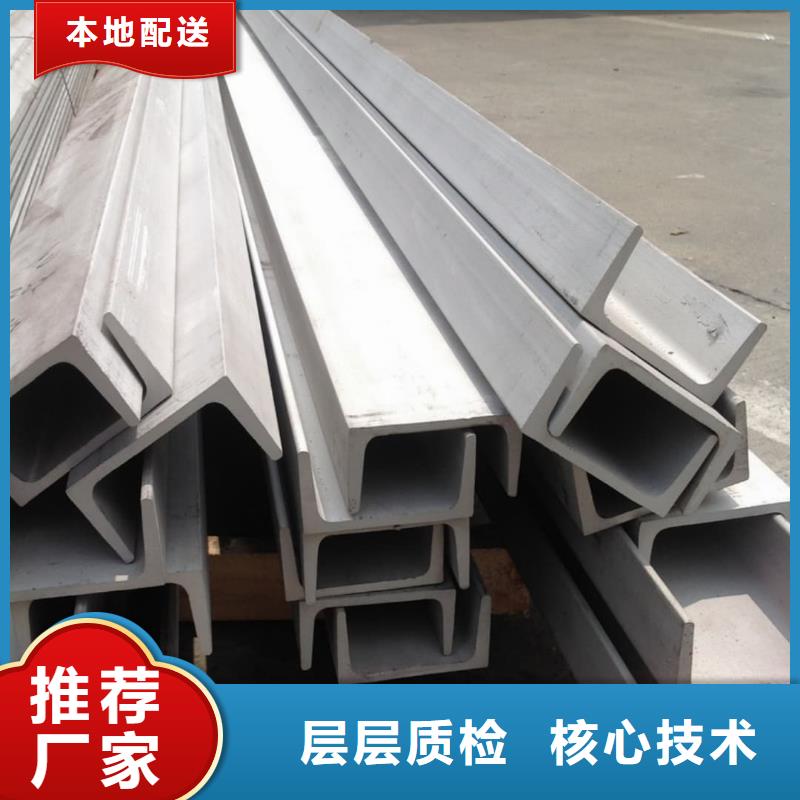 40#槽鋼廠家直銷-老顧客喜愛