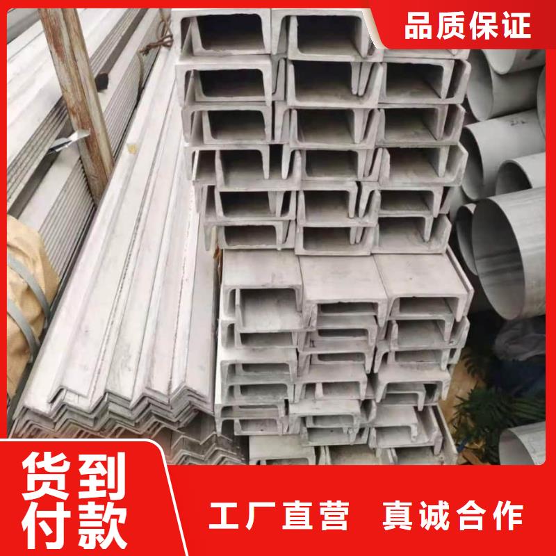供應(yīng)國標(biāo)槽鋼【無中間商】