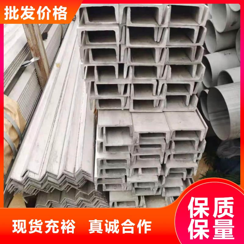 【不銹鋼槽鋼Q345B無縫鋼管一站式廠家】