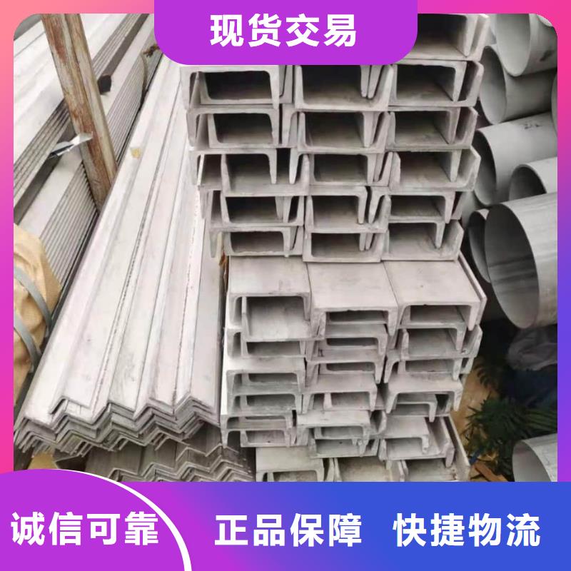 40#槽鋼廠家直銷-老顧客喜愛
