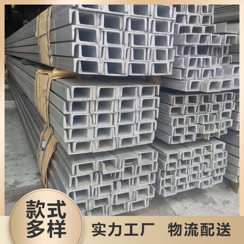 【不銹鋼槽鋼Q345B無縫鋼管一站式廠家】