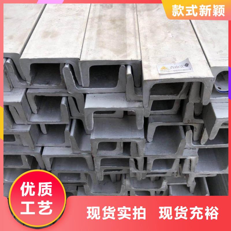 【不銹鋼槽鋼Q345B無縫鋼管一站式廠家】