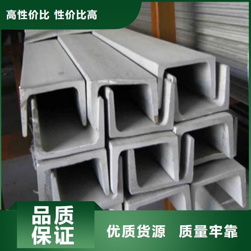 【不銹鋼槽鋼Q345B無縫鋼管一站式廠家】
