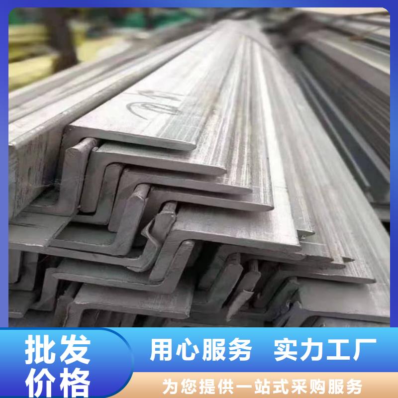 【不銹鋼槽鋼Q345B無縫鋼管一站式廠家】