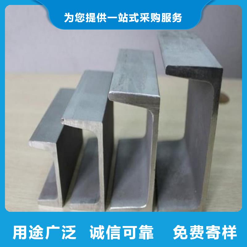 40#槽鋼廠家直銷-老顧客喜愛