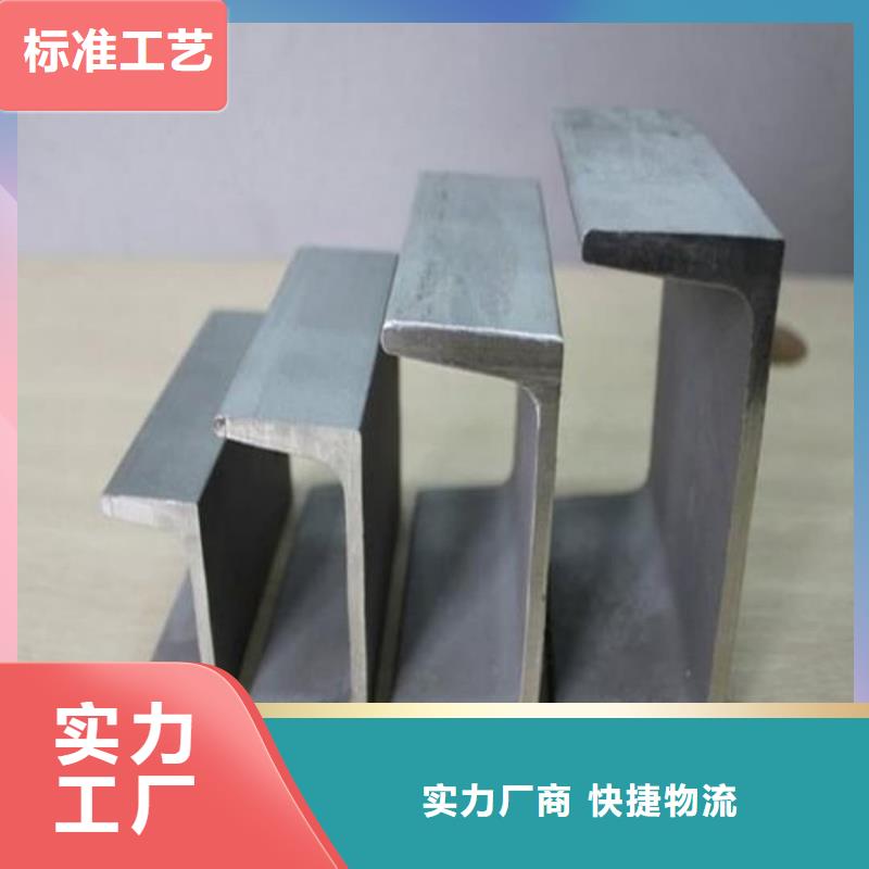 国标槽钢批发零售均可