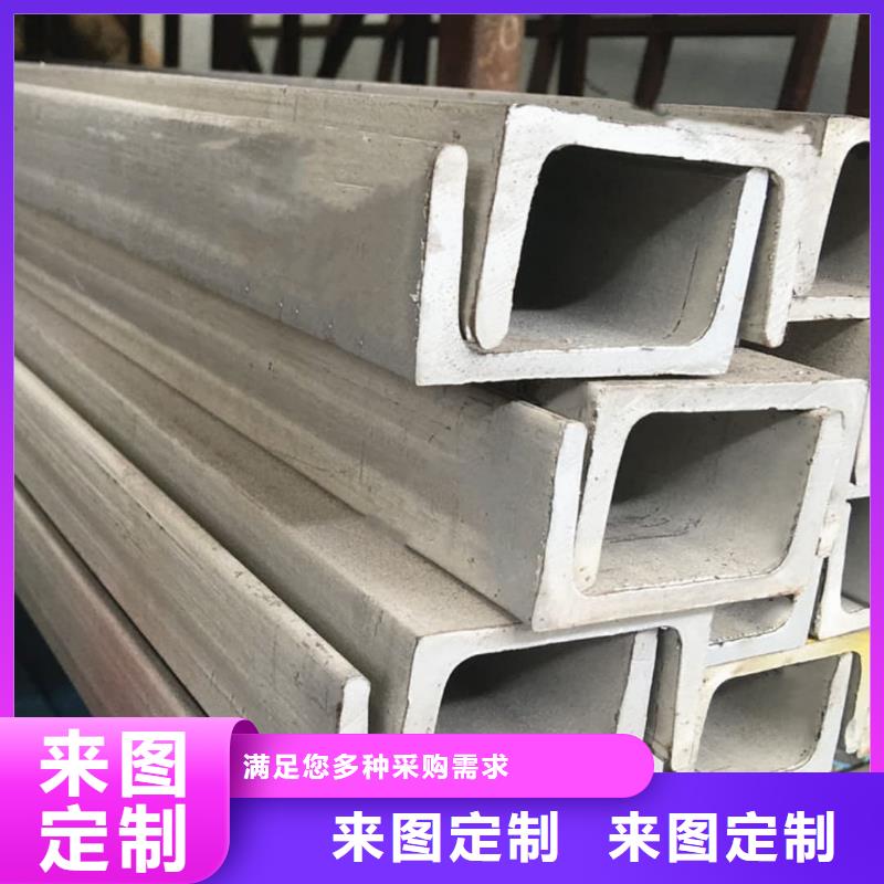 不銹鋼角鋼支持定制批發(fā)